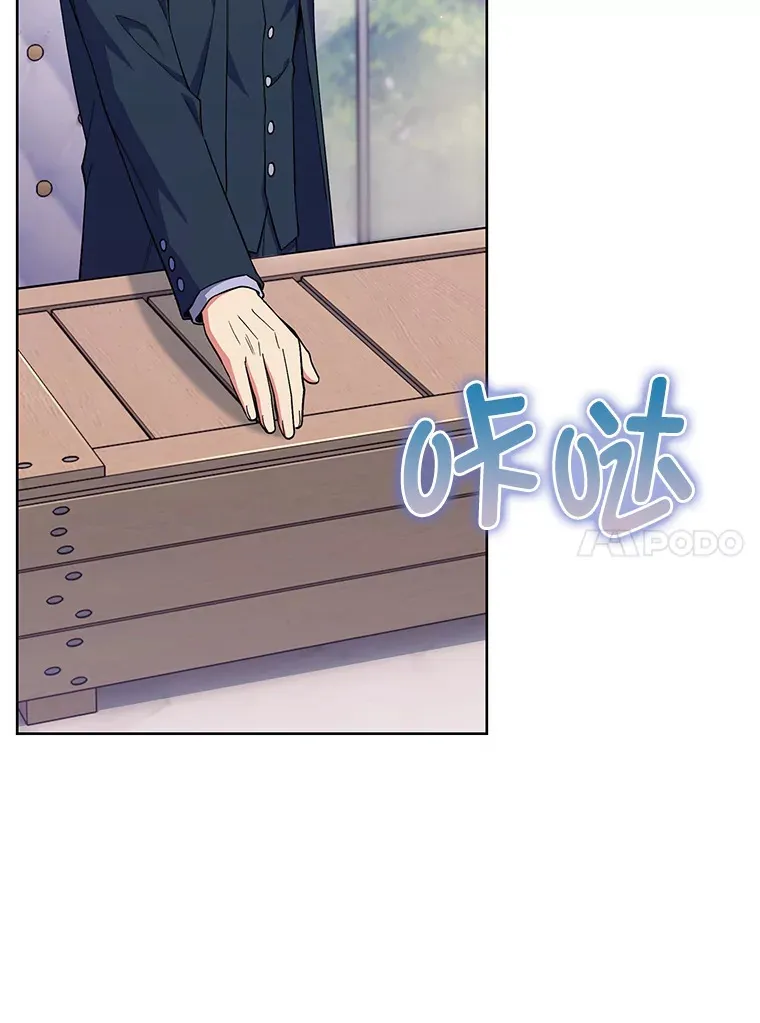 38.矮人王国 第118页