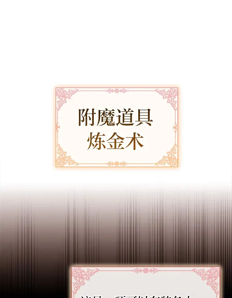 38.矮人王国 第127页