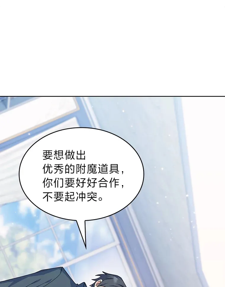 38.矮人王国 第145页