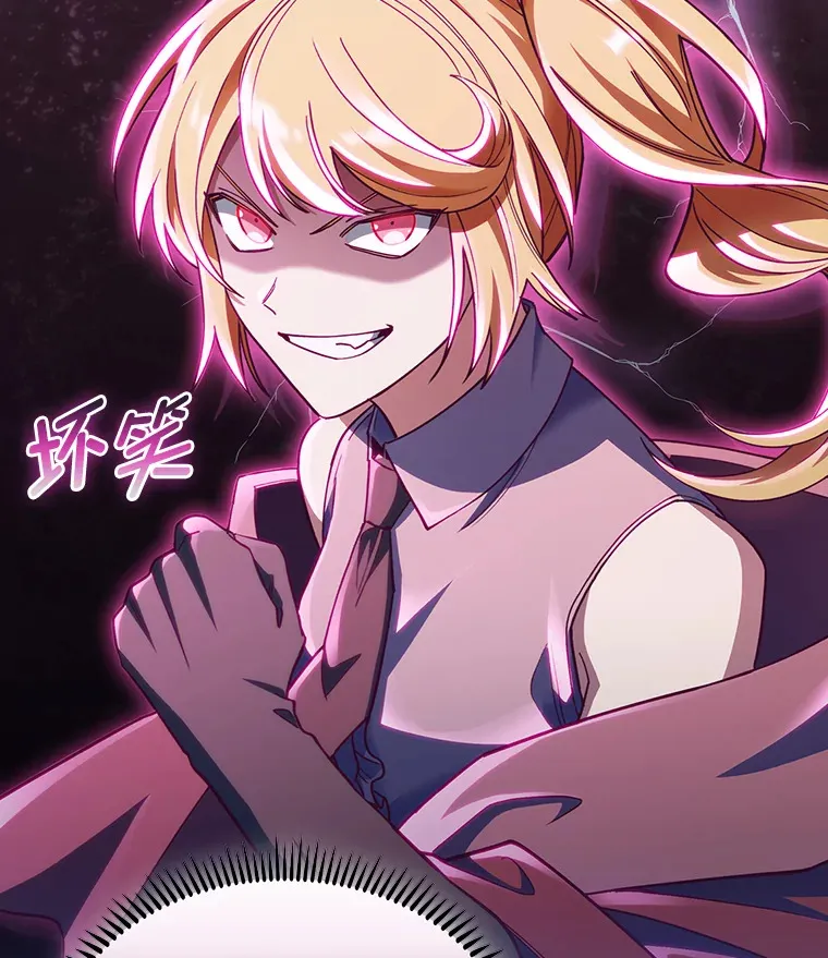 38.矮人王国 第154页