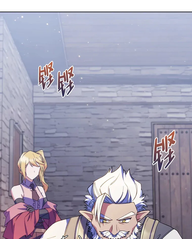 39.调教伊利亚 第3页