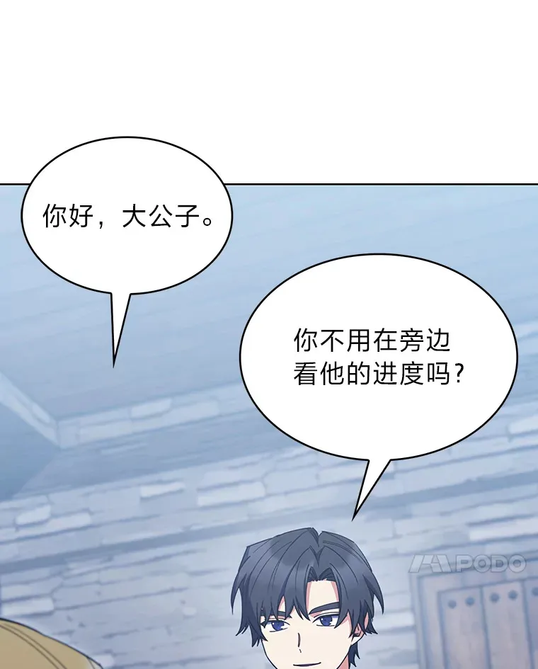 39.调教伊利亚 第7页