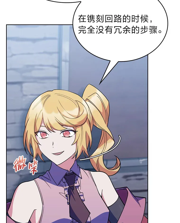 39.调教伊利亚 第10页
