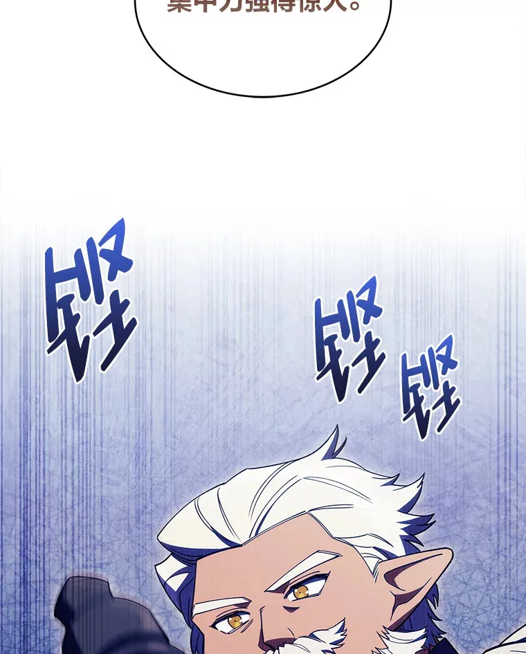 39.调教伊利亚 第12页