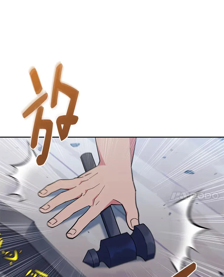 39.调教伊利亚 第14页
