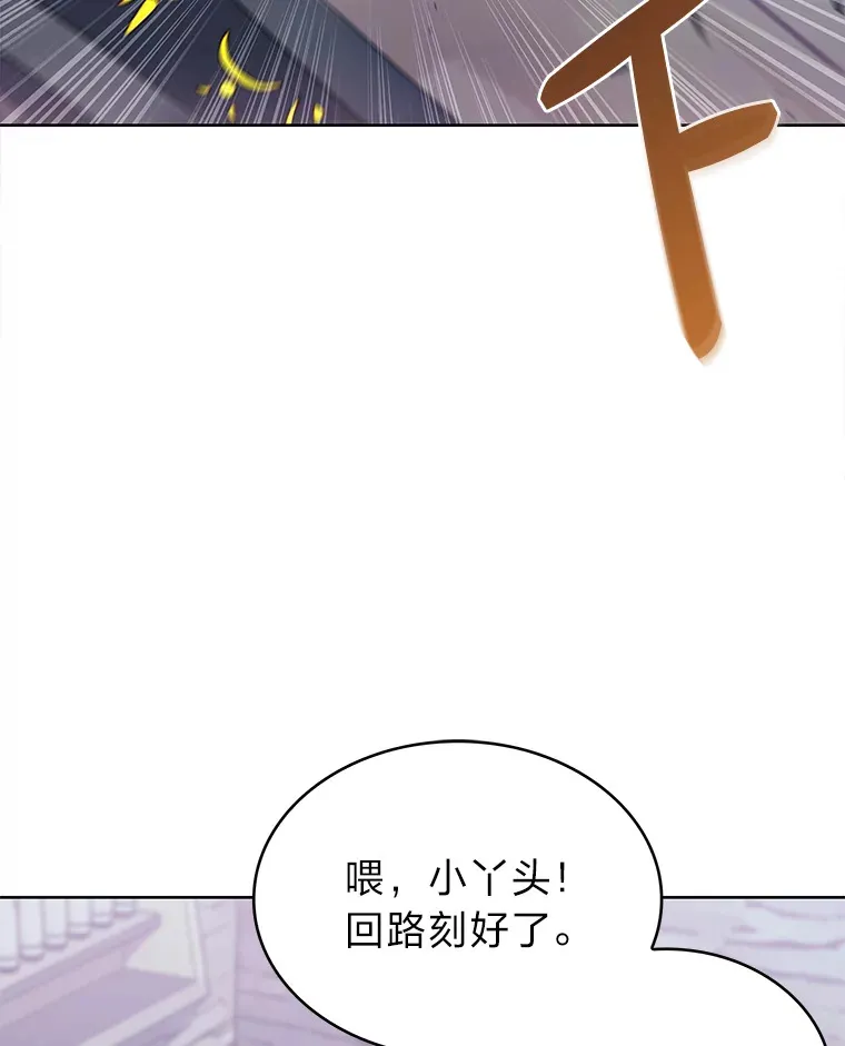 39.调教伊利亚 第15页