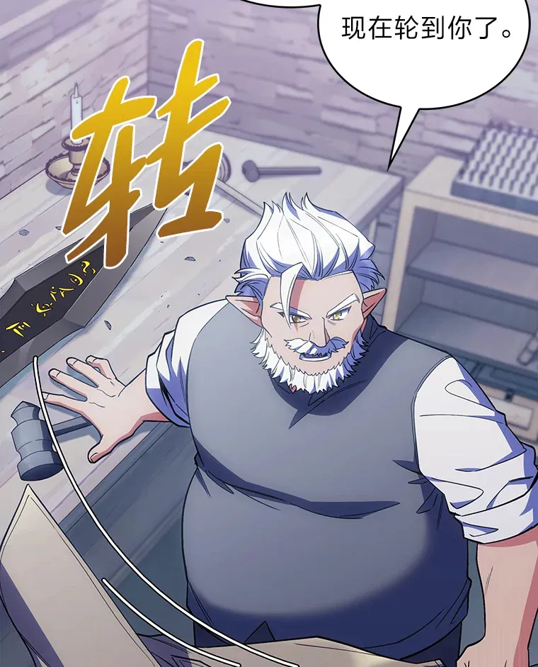 39.调教伊利亚 第16页