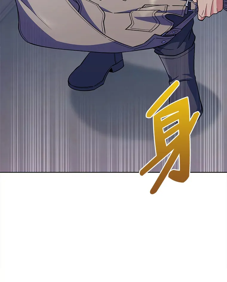 39.调教伊利亚 第17页
