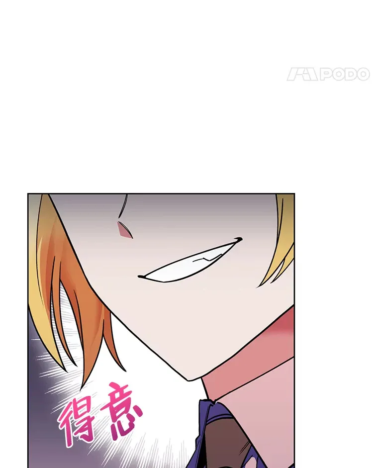 39.调教伊利亚 第18页