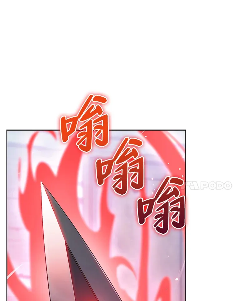 39.调教伊利亚 第25页