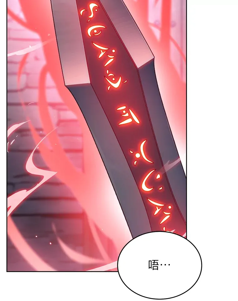 39.调教伊利亚 第26页