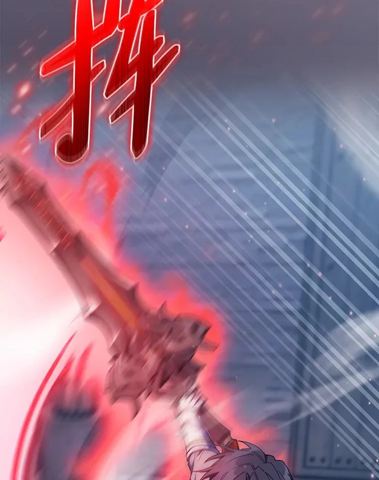 39.调教伊利亚 第33页