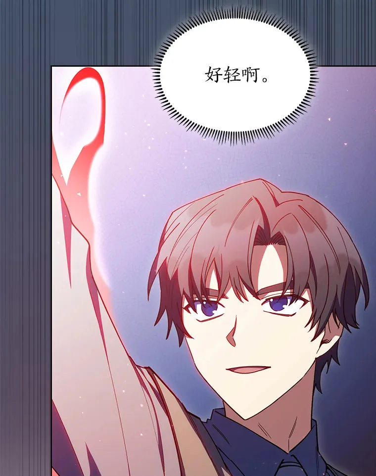 39.调教伊利亚 第36页