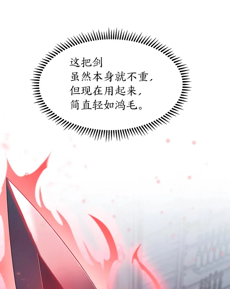 39.调教伊利亚 第38页