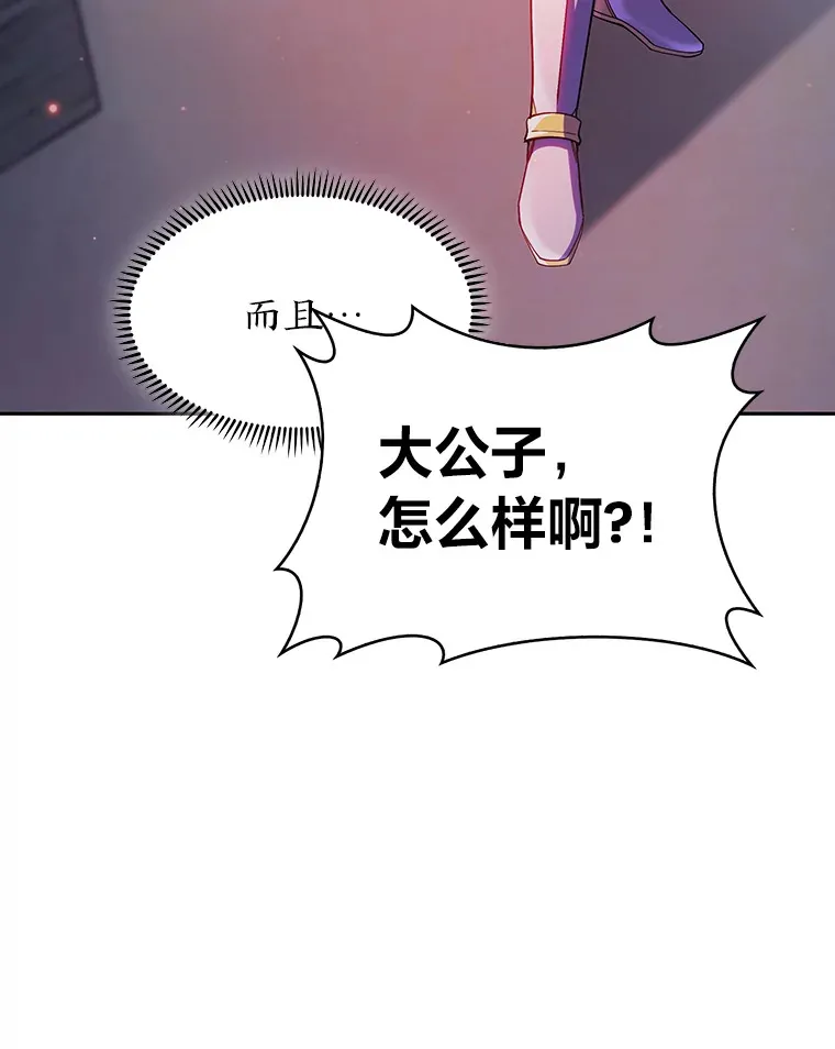 39.调教伊利亚 第40页
