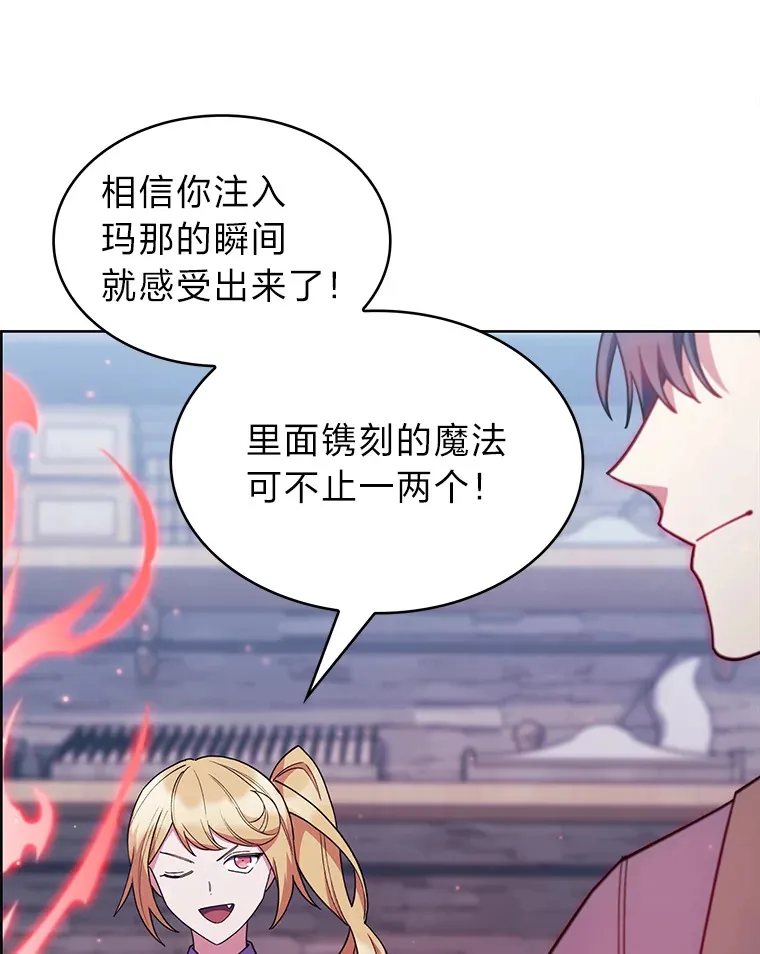 39.调教伊利亚 第41页