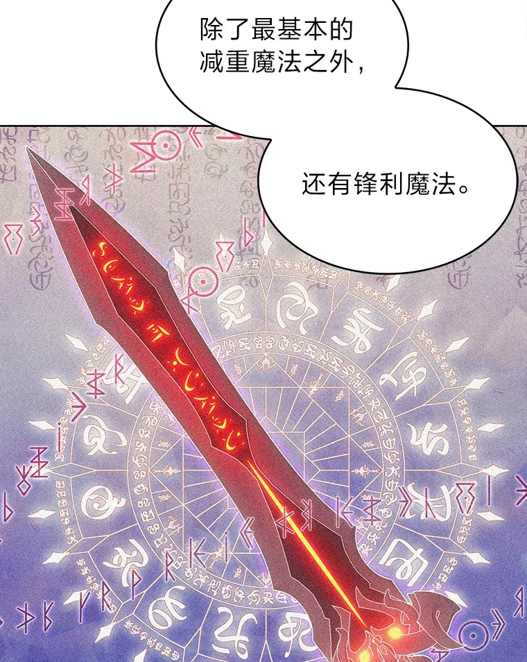 39.调教伊利亚 第43页