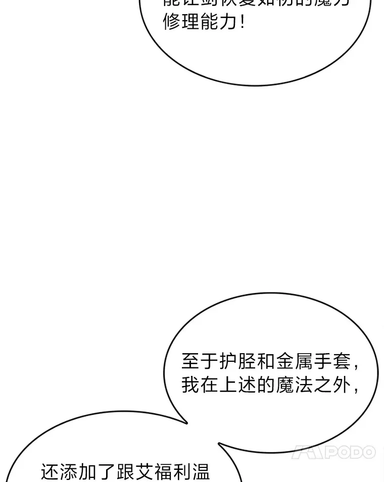39.调教伊利亚 第45页