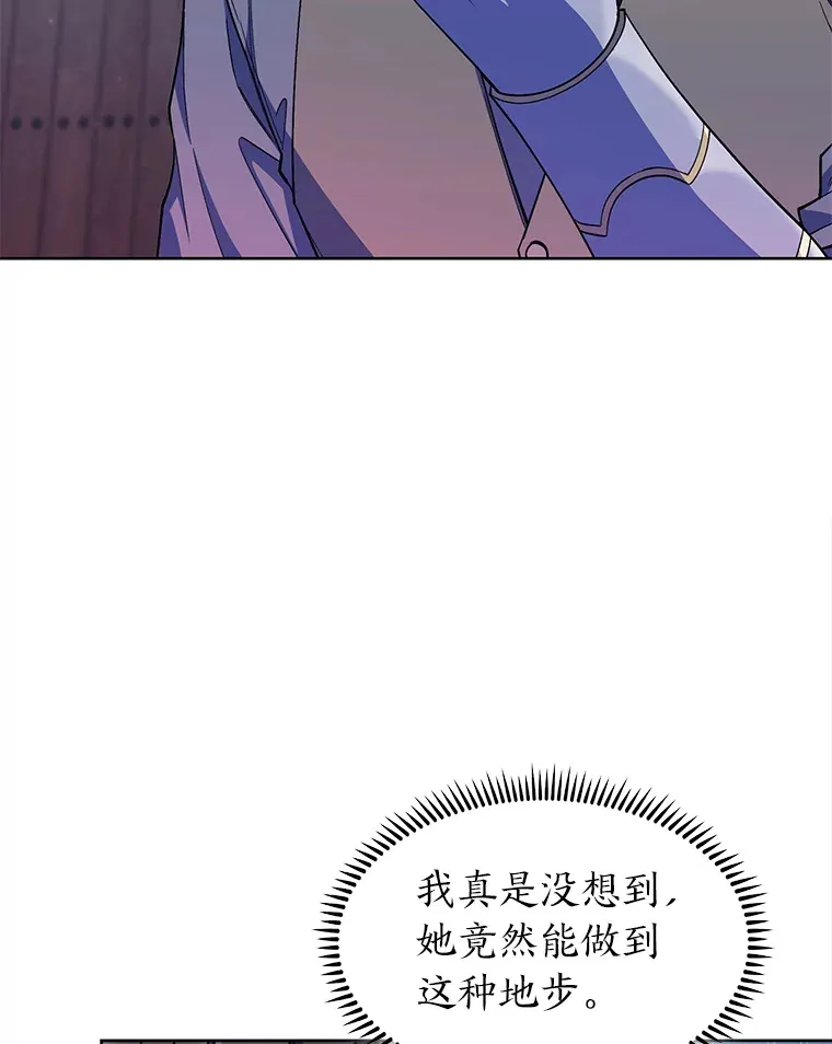 39.调教伊利亚 第47页