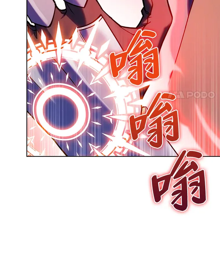 39.调教伊利亚 第49页