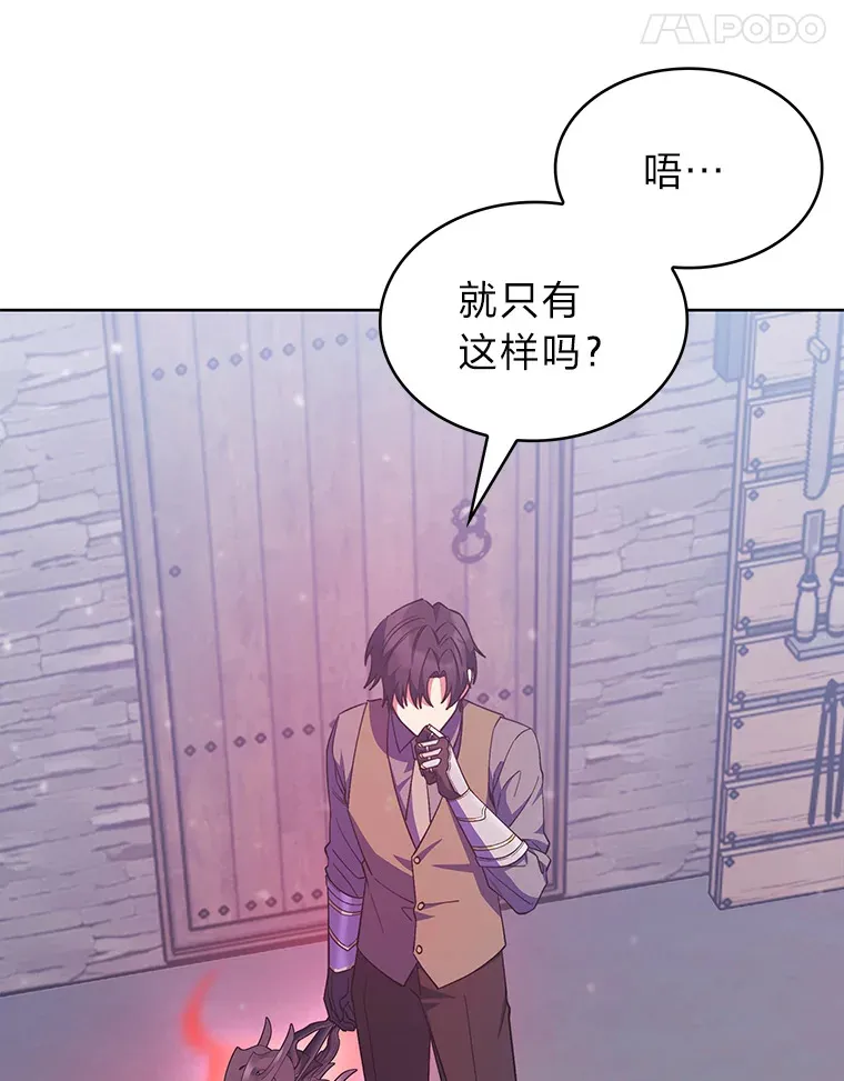 39.调教伊利亚 第56页