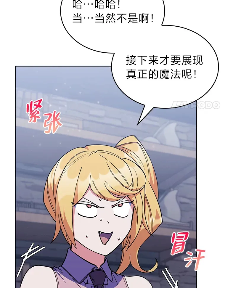 39.调教伊利亚 第59页