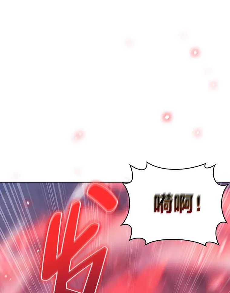 39.调教伊利亚 第68页