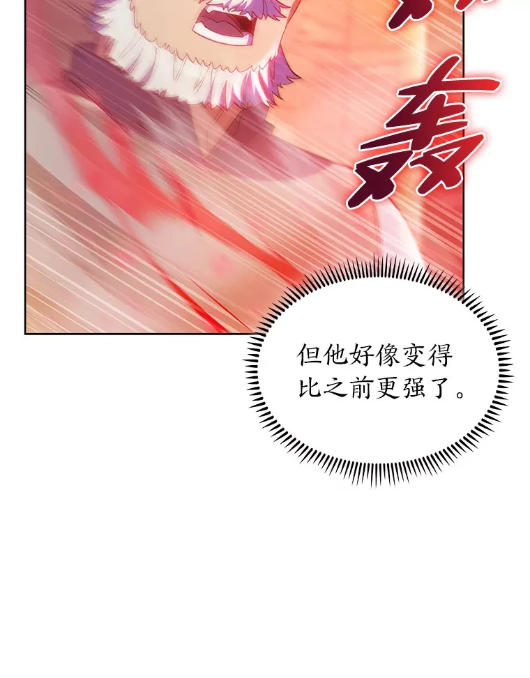 39.调教伊利亚 第73页