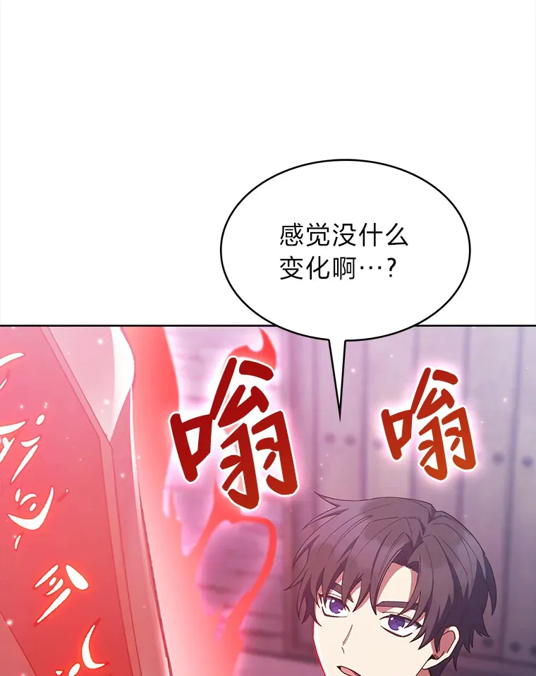 39.调教伊利亚 第74页
