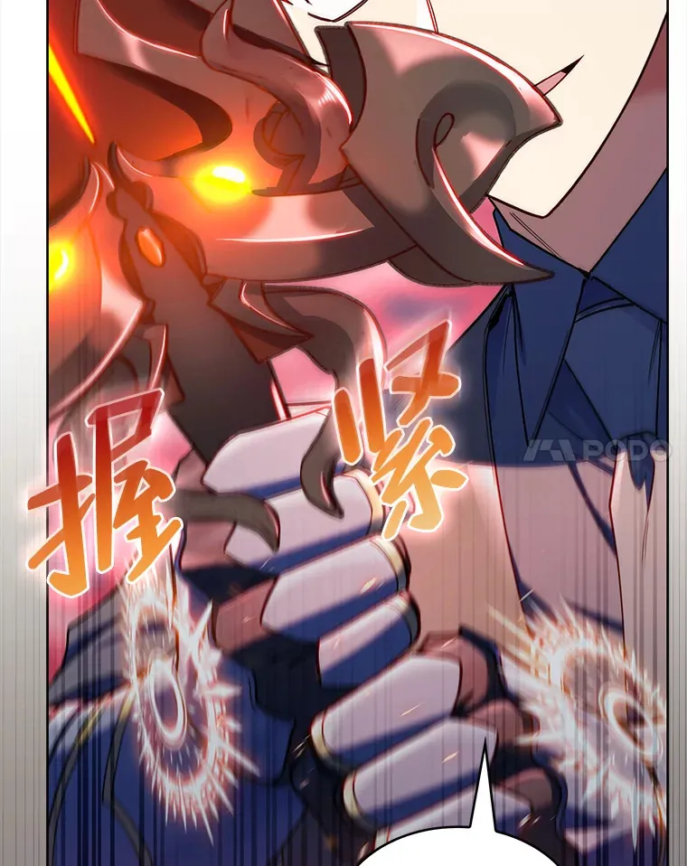 39.调教伊利亚 第79页