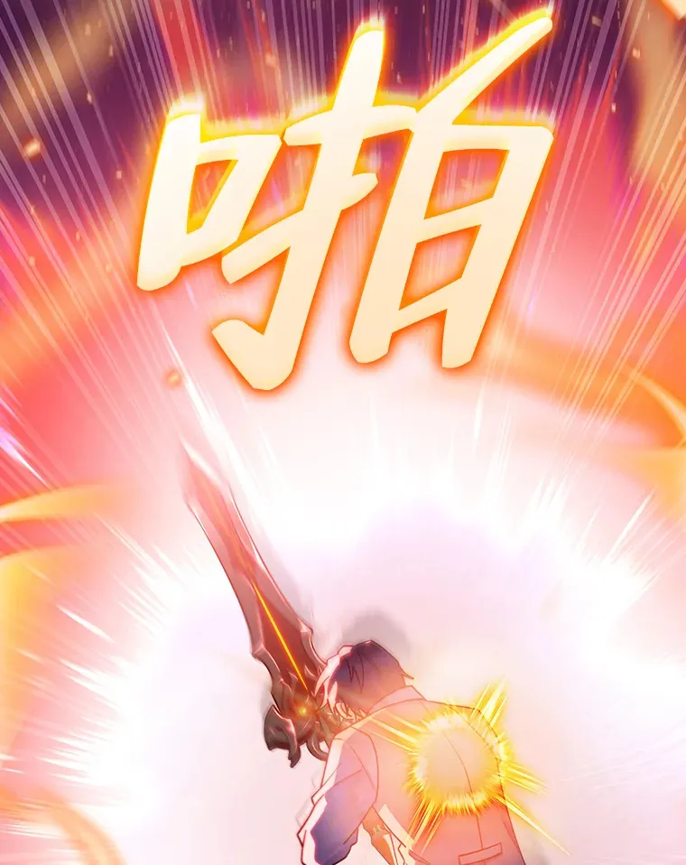 39.调教伊利亚 第81页