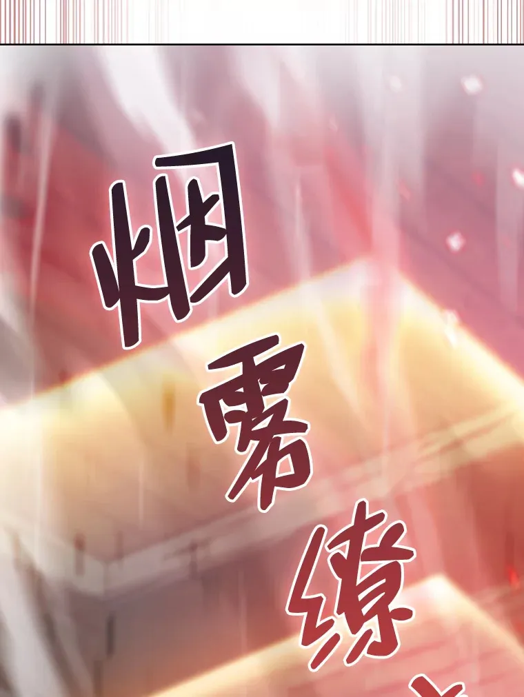 39.调教伊利亚 第91页