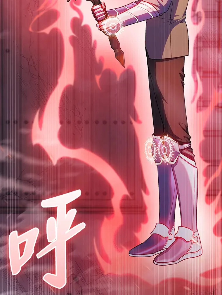39.调教伊利亚 第97页