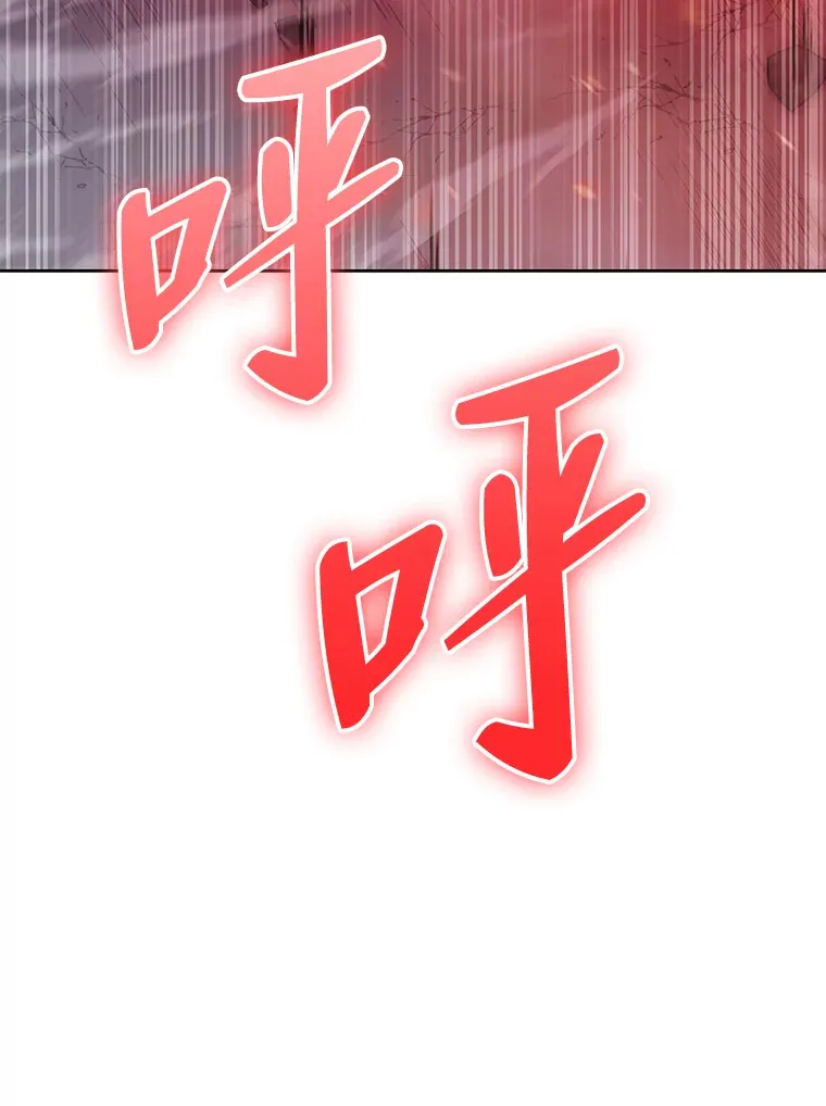 39.调教伊利亚 第98页