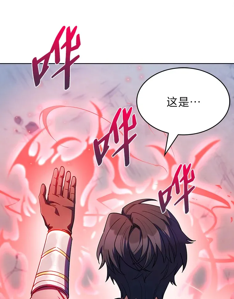 39.调教伊利亚 第103页