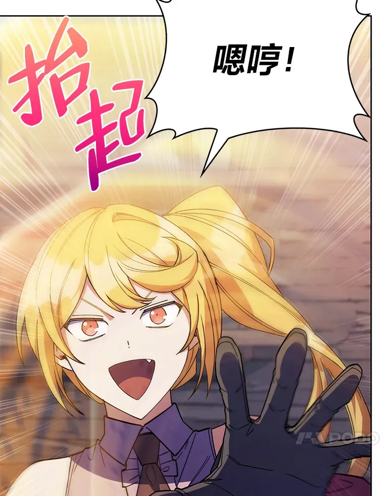 39.调教伊利亚 第105页