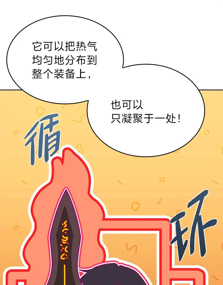 39.调教伊利亚 第107页