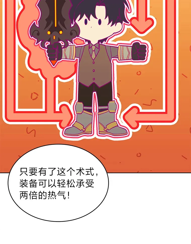 39.调教伊利亚 第108页