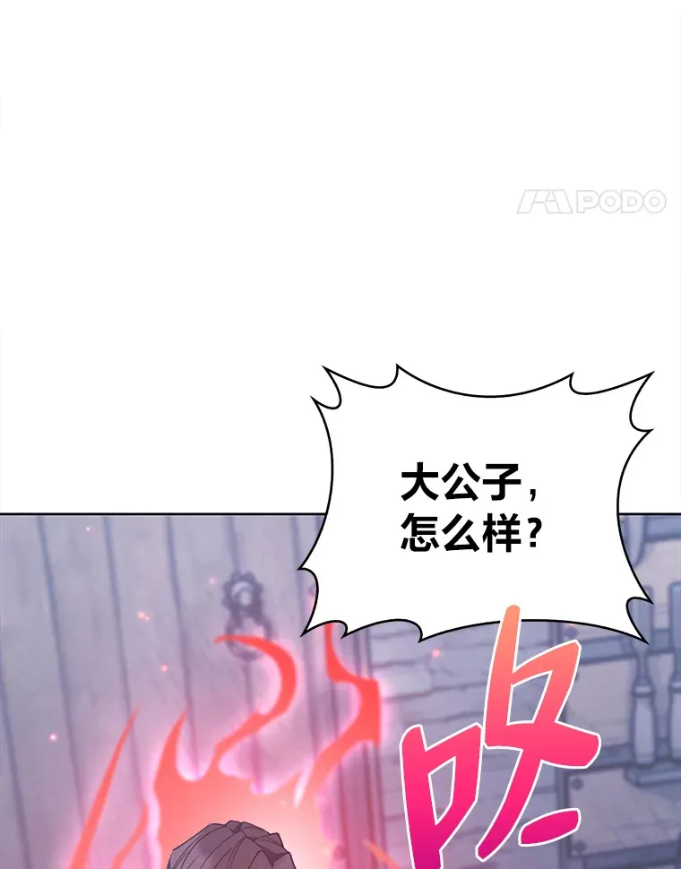 39.调教伊利亚 第109页