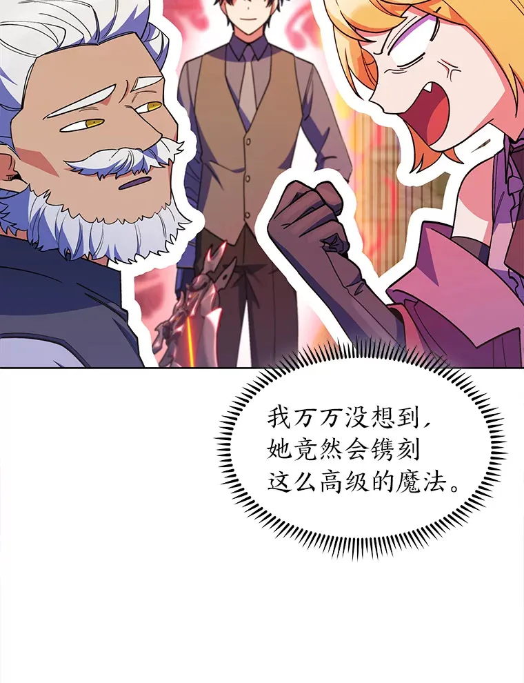 39.调教伊利亚 第114页