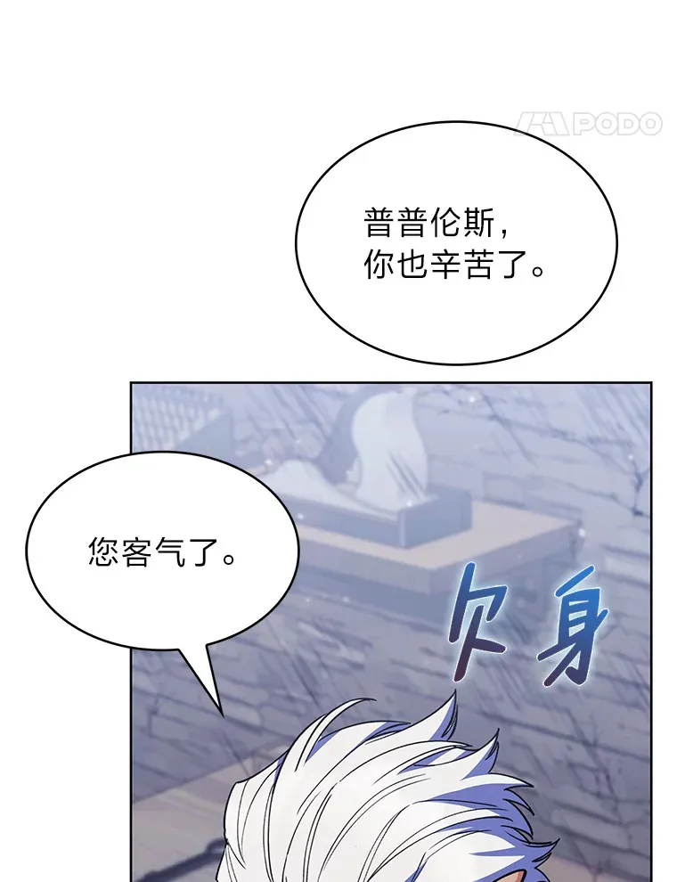 39.调教伊利亚 第119页