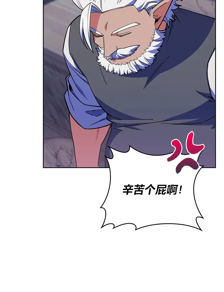 39.调教伊利亚 第120页