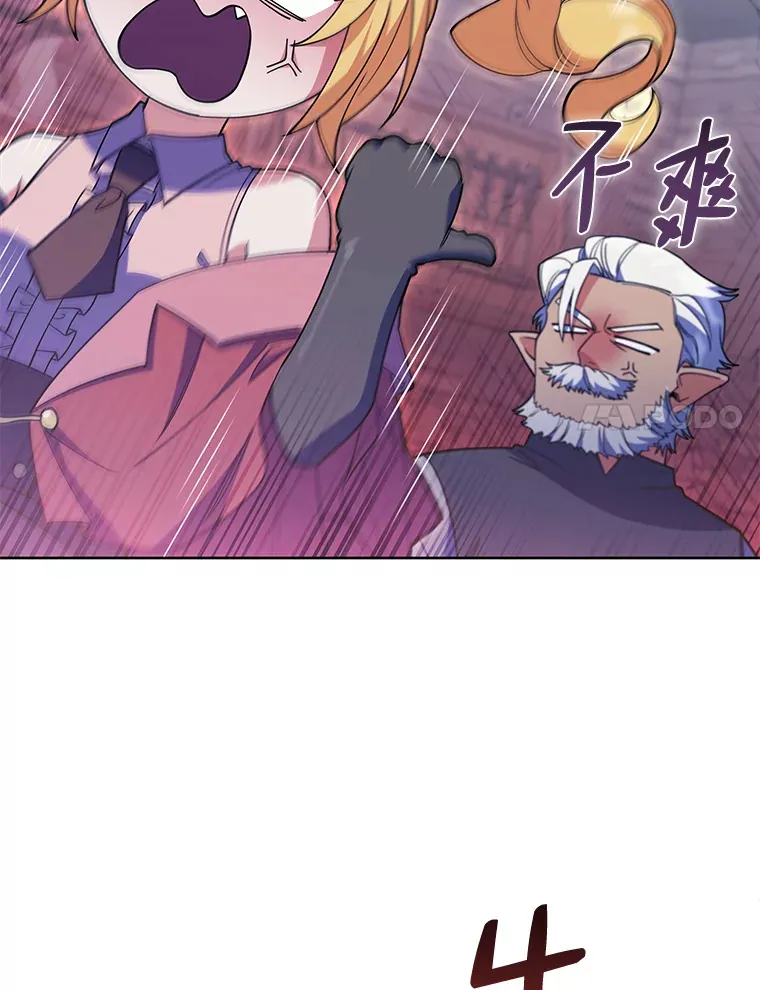 39.调教伊利亚 第122页