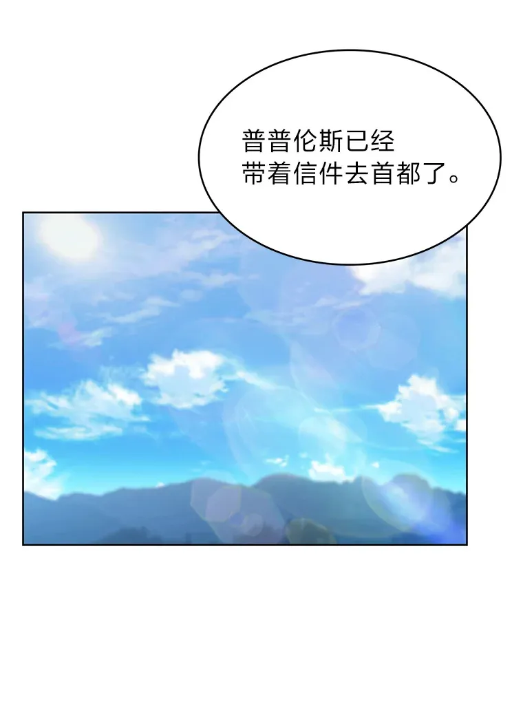 39.调教伊利亚 第133页