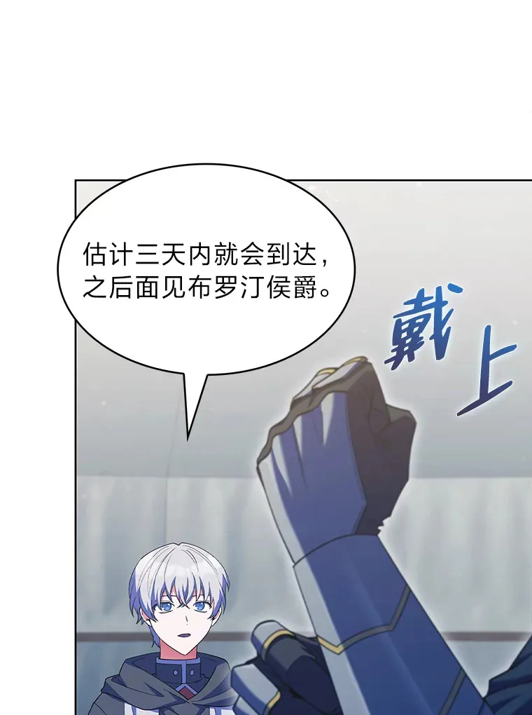 39.调教伊利亚 第134页