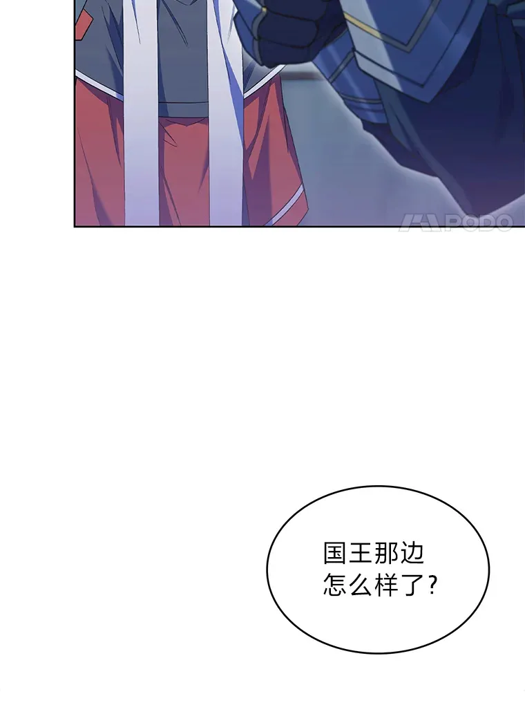39.调教伊利亚 第135页