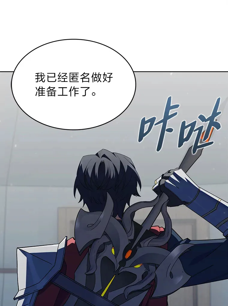 39.调教伊利亚 第136页