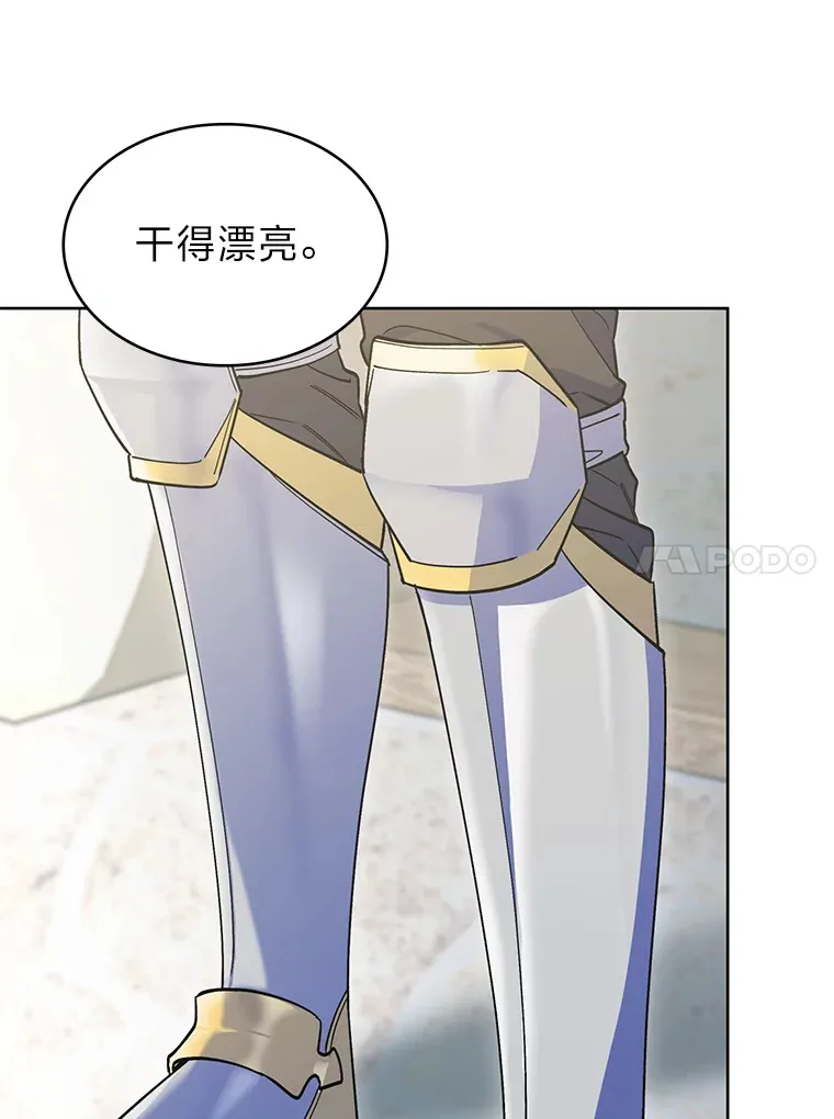39.调教伊利亚 第138页
