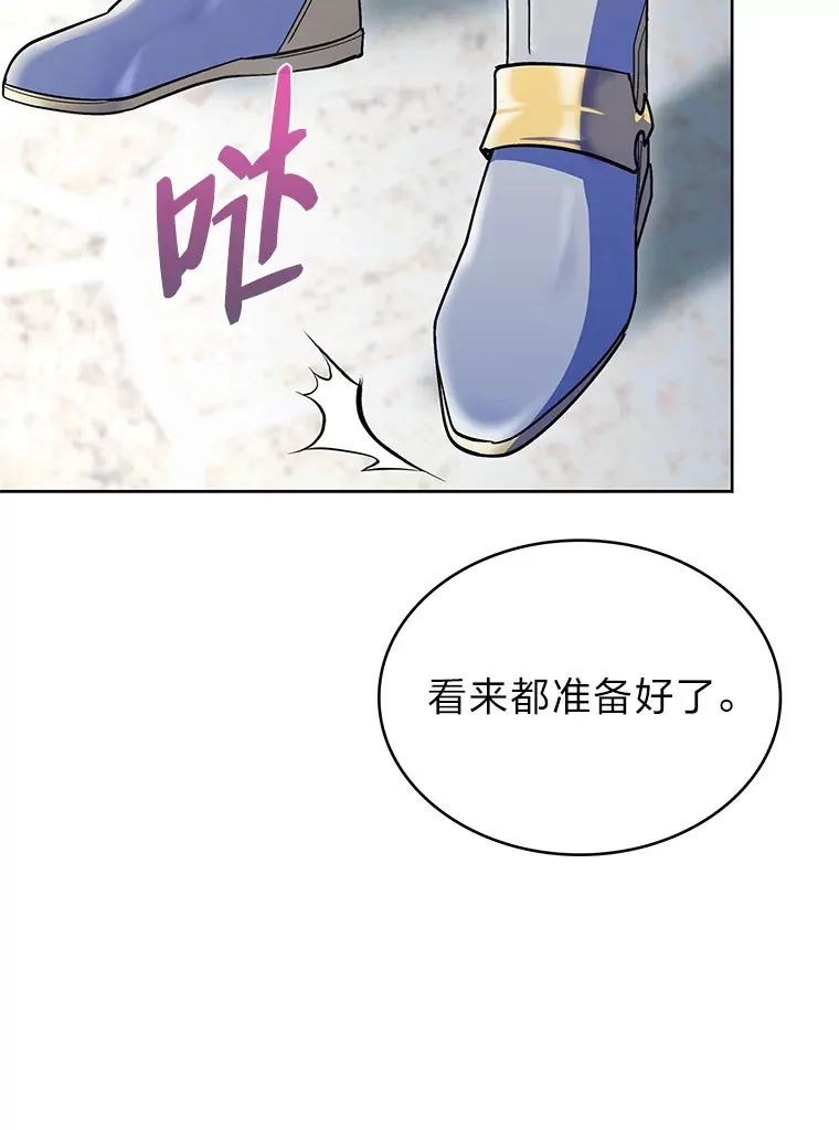 39.调教伊利亚 第139页