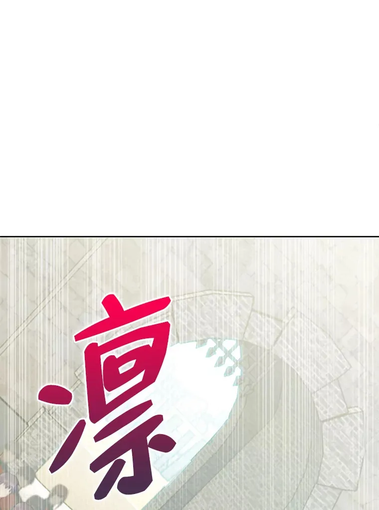 39.调教伊利亚 第143页